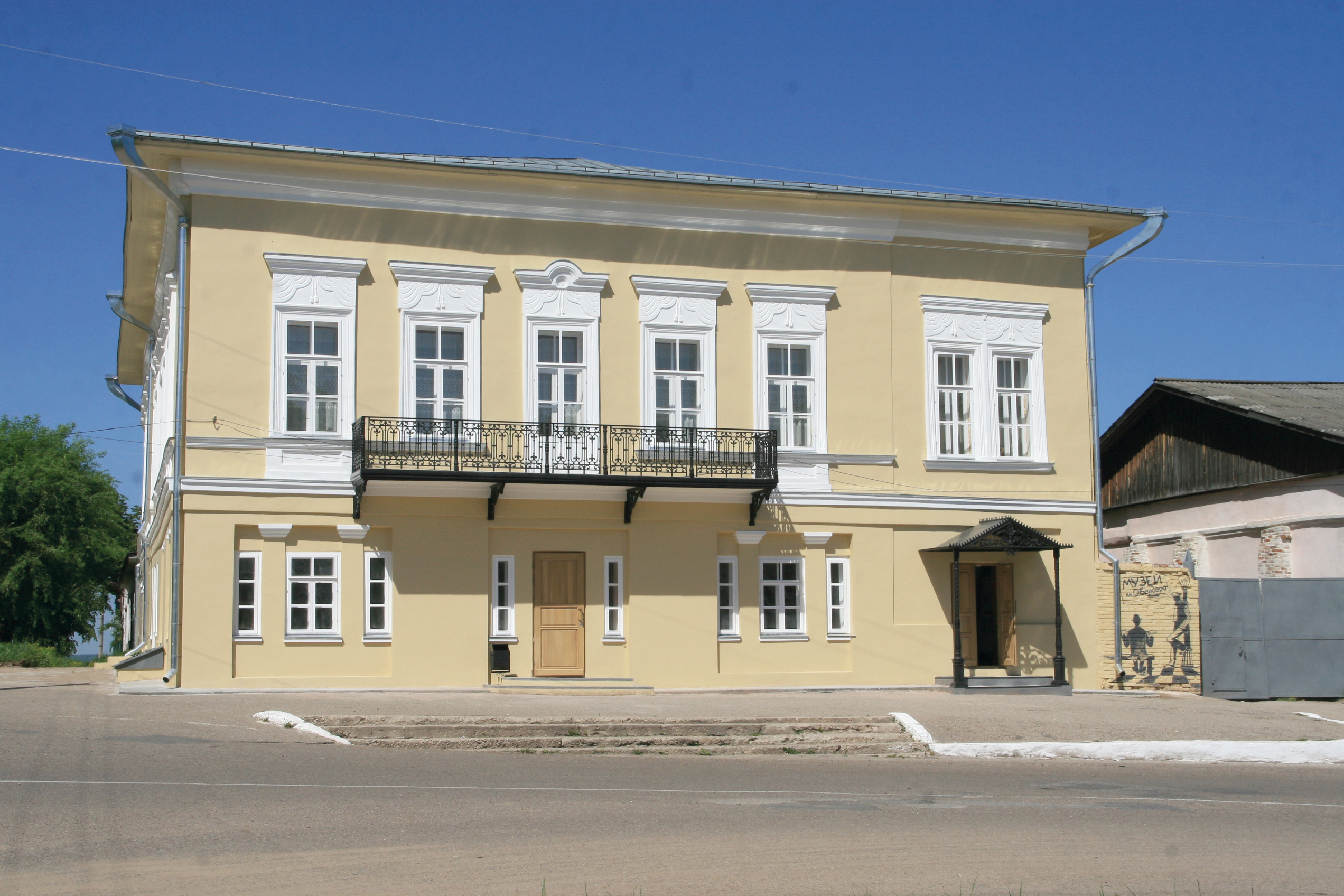 Музей сатиры и юмора им. Остапа Бендера