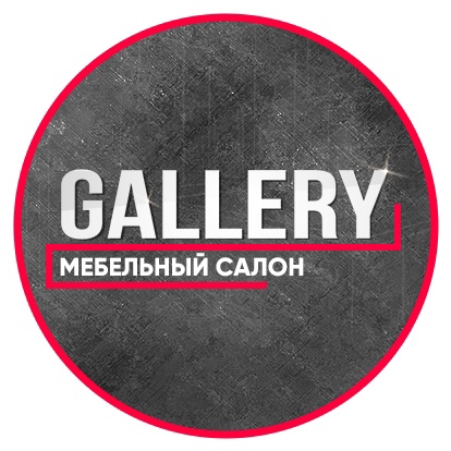 Мебельный салон "Gallery"